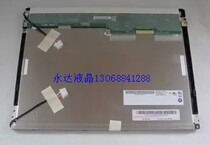 Youda 12 inch A screen G121SN01 V 0 V 1 V 2 V 3