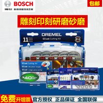 Bosch Coo Mei Accessories Dremel3000 4000 Straight Mill Carving Cutting Polishing Accessories