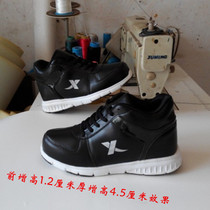 Disabled people with high-rise shoes professional hand-made mens shoes womens shoes custom-made long short leg repair high correction lame shoes