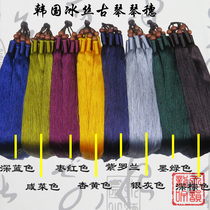 New guqin ear guqin tassel Korean silk thread smooth and elegant non-static multi-color optional