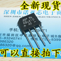 New rectifier bridge 4A1000V flat bridge KBL410 bridge pile good quality