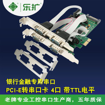 Lezhan multi-port card PCI-E serial card 4 bank finance with TTL level 1 pin 9 pin power supply