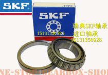 Swedish SKF bearings import bearings 32034X tapered roller bearings 32034A pure imports