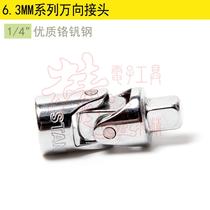 STANLEY STANLEY original 6 3MM1 4 series universal joint 86-011-1-22