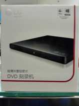 (Kyoyu Century) LG GP65NB60 external DVD recorder supports Mac black white