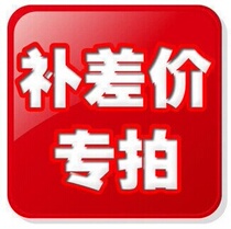 Postal Freight $ 1 $ to make a few dollars to change the number to how much