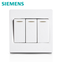 Siemens switch smart Yabai series Siemens switch socket panel three-open dual-control fluorescent switch