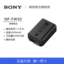  Sony Sony NP-FW50 Micro single original battery ilce7Rm2 6500 6300 6000 rx10m4
