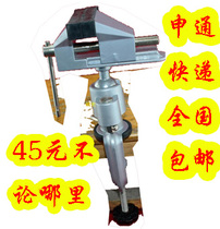 Mini small table vise universal rotating small vise aluminum alloy table vise opening electric grinding machine