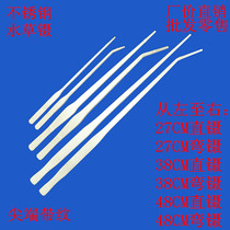 Factory price direct stainless steel straw clip tweezers 27-38-48cm straight bend clip tweezers aquarium tools