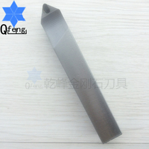 Diamond turning knife PCD rice cooker pot bottom knife heating plate special knife PCD CBN tool tool