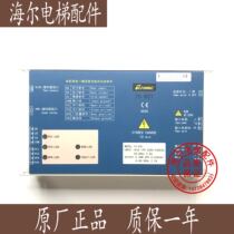Original Easy Door Inverter YS-K01 Jiangnan Express Elevator Otis SWEET Controller