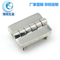 Heitan CL209-1 Inlaid Studs 304 Stainless Steel Industrial Equipment Heavy Hinge Special Thickness 7mm Load-bearing Hinge