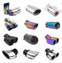 Automobile tail throat stainless steel muffler tail throat tail gas cover exhaust pipe modification special tail gas cover