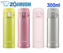 100% Japan Import ZOJIRUSHI Elephant Seal SM-PA20 30-PA Cold Insulated Cup Spot