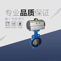 Shanghai Golden Bridge Valve Pneumatic Butterfly Valve D671X-16 Pneumatic Clamp Butterfly Valve DN40 80 100 150