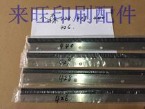 Ko Mori 440 426 428 429 Scraper Knife Washing Knife Printing Machine Accessories Printing Accessories