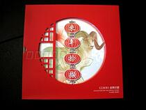 Three rounds of 12 zodiac stamps yweiwei sheep large version Small version 9103 sheep and old ticket