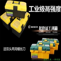 Cargo of multifunctional electrical and artistic auto repair instrument with 14 inches17 inches and 19 inches of plastic toolbox