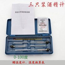 Three sets of boxed alcohol meter liquor wine meter self-brewing alcohol tester send conversion table thermometer 0-40