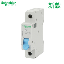 Original Schneider LS8 miniature circuit breaker 1P unipolar air switch 16A20A25A32A40A63A