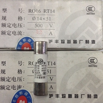 Zhenghao Hufeng fuse R016-10A16A20A25A14 * 51 supporting RT18-63XRT14-32 base