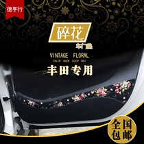  Suitable for Toyota Ruiz Corolla RAV4 Rongfang Leiling Camry modified car door protection anti-kick pad