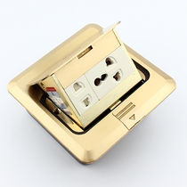 Global electrician pop-up five-hole power supply ground plug two or three plug strong power floor socket
