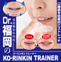 Spot Japan prevents facial sagging lightening lip circumference facial expression tendon tooth protection elastic beauty tool