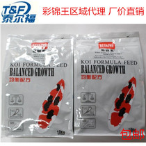 Fish Pool Crest King Championship Feed 1kg Balanced Formula Nutrition Feed Champion Roll Feed