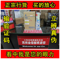 Minolta 114B toner cartridge Konica Minolta TN114 183 1611 162 7516 Toner original