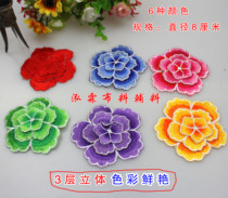 Stage clothing accessories dresses costume patterns ethnic costumes embroidery flowers three-dimensional Peony