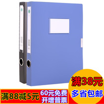 Del 5622 file box A4 file box 2 inch plastic storage box put file data box financial finishing box