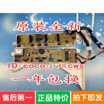 Boom XQBS55-658G-DCT XQBS55-658G-DCT RB60-X358G RB60-X1005 RB60-X1005 S) Washing machine computer board