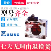 Taiwan USING Fengxin FKC-G4-02A AL AR AR AR LA B original mechanical speed control valve