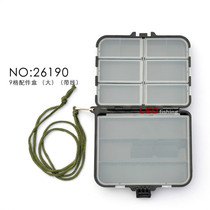 Large square box small square box 9 square accessories box with line small tool box fishing accessories box Luya accessories box