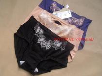 Oviseri Bamboo Charcoal Fiber Womens Underwear 25128 with Bra 25028 25029 Owner Recommended