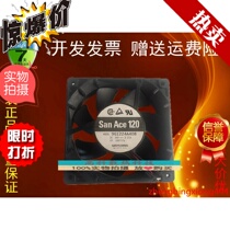 Original clothing Sanyo 12025 24V Double ball bearing frequency inverter heat dissipation fan 9G1224A408 A4D01 G4D01 G4D01