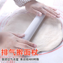 Baking tools household large non-stick rolling dough stick rolling noodle stick dumpling skin Rod bump exhaust rolling pin
