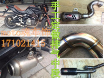 Motorcycle modification custom exhaust middle section elbow interface manual custom exhaust connection elbow