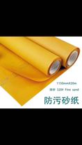 Heidelberg anti-dirt paper 180 coarse sand 320 fine sand 20 meters Heidelberg printing machine anti-dirty sandpaper