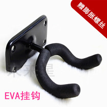 Guitar rack Wall hanging hanger Guitar hook display rack One hook Multi-purpose musical instrument accessories Electric guitar rack