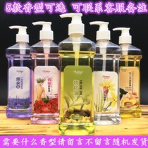 Essential oil massage Flirting Massage oil Beauty salon special baby massage facial Face scraping Essential oil scraping special