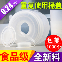 Purified water bucket lid bottled water sealing lid reused mineral bucket bottle cap drinking machine bucket sealing lid