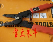 Huasheng HS1041 multi-function 0 9-6 square stripping clamp HS-1041