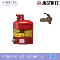 Safe sub-tank) Justrite with faucet safety tank_19l safety rack type sub-tank 7150140