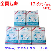 National wind light toilet paper disposable toilet cushion paper toilet cushion paper toilet paper