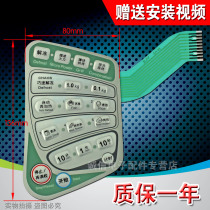 Suitable for Panasonic microwave oven panel touch key switch NN-K562SF key switch