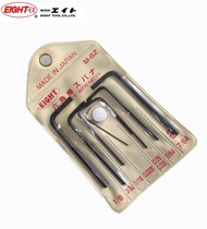 Punch Drilling Special Price Japan EIGHT Pepley Mini British Inner Hexagon Wrench Suit M-8Z 0 71-1 8