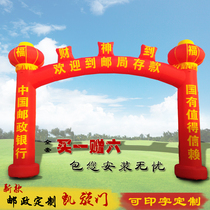 6 M 8 m Post Office Customized Square Gate Arc de Triomphe Curved Beam Lantern Hall Inflatable Arch Column Door